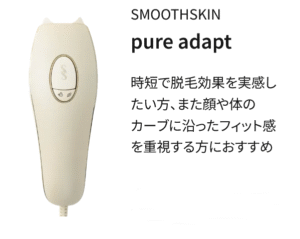 SMOOTHSKIN pure adapt