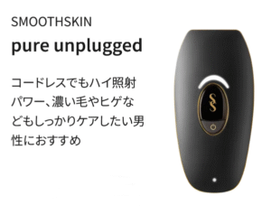 SMOOTHSKIN pure unplugged